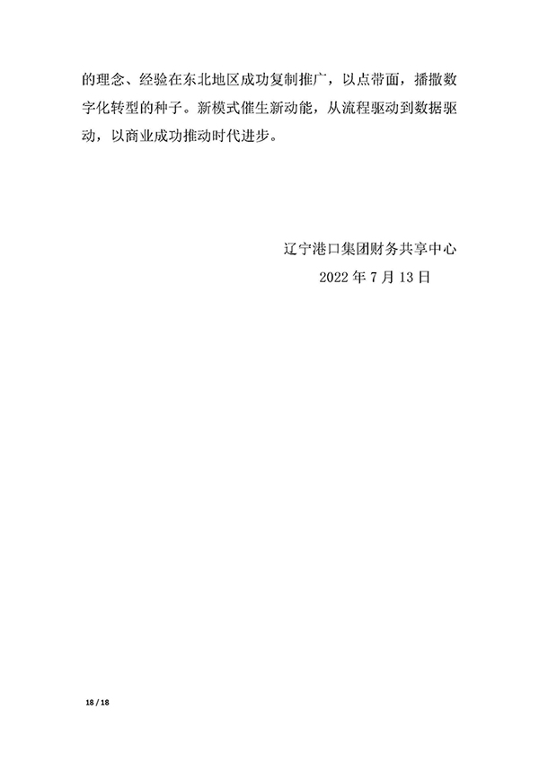 1 (18).jpg
